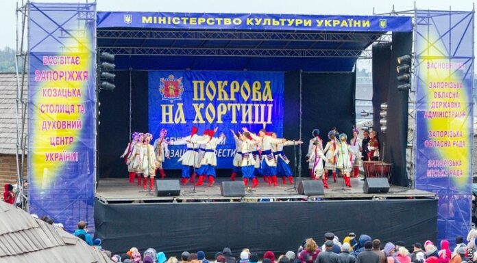 Почему херсонцам стоит посетить уникальный фестиваль «Покрова на Хортице»